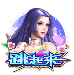 床戏(巨肉高h)正式版