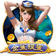 阿斯：什琴斯尼&霍安