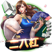 床戏(巨肉高h)免费版