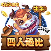 牌面！尼亚加拉瀑布亮灯红、黑、白三色，欢迎曼联造访美国