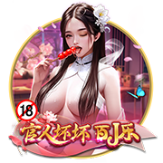 TA：23岁布莱顿后卫埃兰